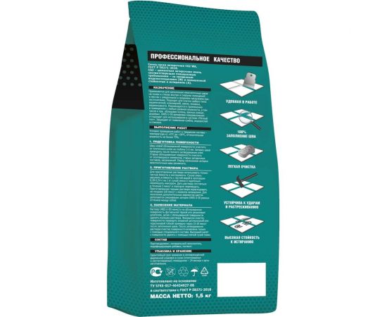 Затирка UNIS U-50 белый С01 1,5 кг пакет 11606645 4607005184924 – изображение 2