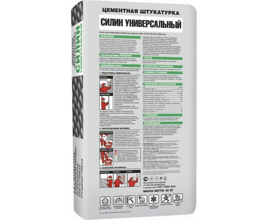 Армированная штукатурка UNIS СИЛИН УНИВЕРСАЛЬНЫЙ цементная, 25 кг 4607005182654 – изображение 2