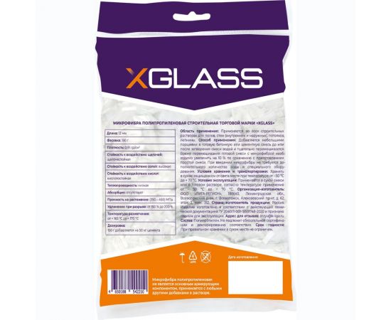 Полипропиленовая фибра X-Glass 12 мм 0,15 кг УТ0007987 – изображение 2