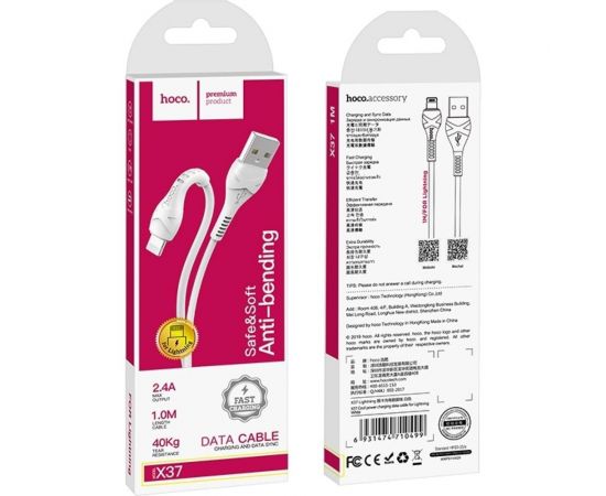 Кабель USB 2.0 Hoco X37, AM/Lightning, белый, 1м 6931474710499 – изображение 3