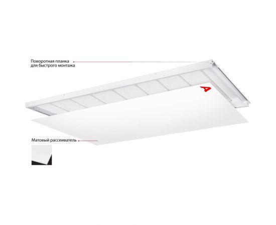 Светильник WOLTA PRO LED ОФИС 18 Вт IP40 2050лм 5000К Матовый ДВО01-18-241-5К – изображение 3