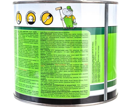 Краска Лакра МА-15 красная, 1.9 кг 90001989523 – изображение 4