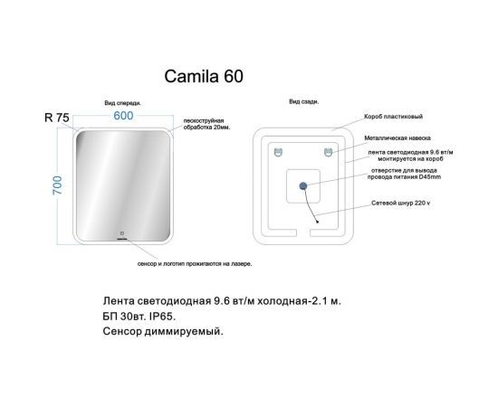 Зеркало Veneciana CAMILA 60 66036 – изображение 4