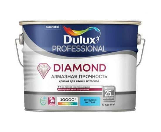 Краска для стен и потолков DULUX DIAMOND алмазная прочность, износостойкая, мат., база BW, 4,5 л 5717512 