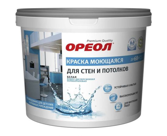 Краска для стен и потолков Ореол ВД (белая; моющаяся; полиакриловая; для внутренних работ; 3 кг) 5468 