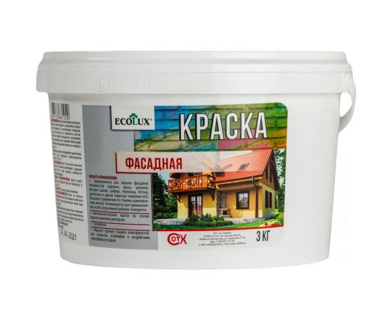 Фасадная краска ECOLUX 3 кг 4607133681920 
