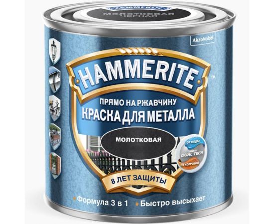 Молотковая эмаль HAMMERITE по ржавчине, медная, 0.75 л 5093368 