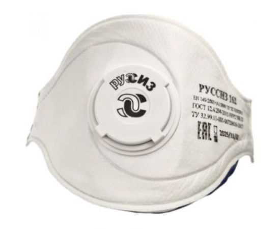 Респиратор РУССИЗ 162, с клапаном, класс FFP2 NR D, 1 шт 4631159791820 
