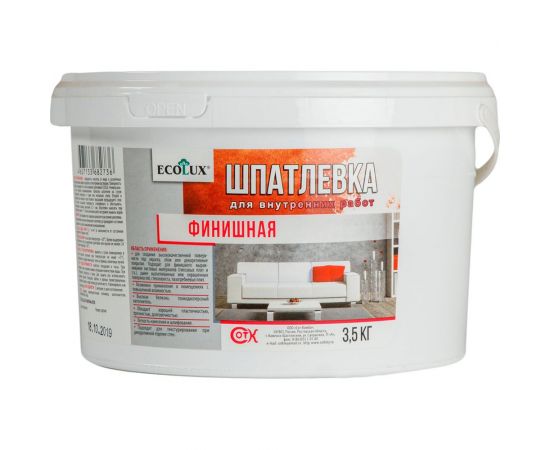 Финишная шпатлевка ECOLUX 3.5 кг 4607133682736 
