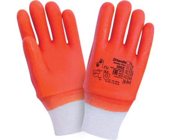 Утепленные перчатки утепленные 2Hands 3002 - 10,5 
