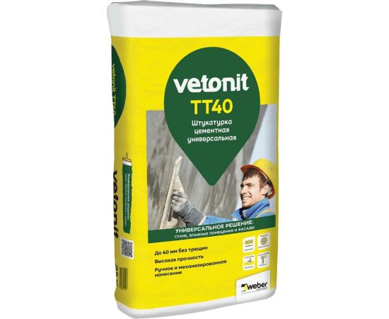 Штукатурка цементная Vetonit TT40 25 кг 1025041 