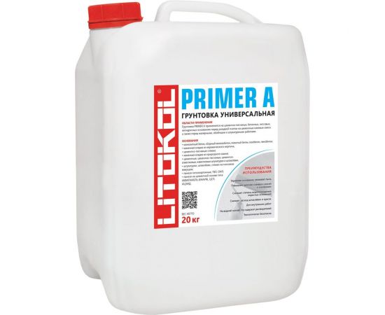 Грунтовка LITOKOL PRIMER A универсальная 20kg can 483490004 