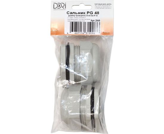 Сальник DORI PG 48, диаметр проводника 34-44мм, IP54, 2 штуки/упаковка 2849 