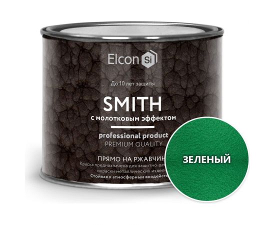 Быстросохнущая краска по металлу Elcon Smith с молотковым эффектом зеленая 0,4кг 00-00002874 