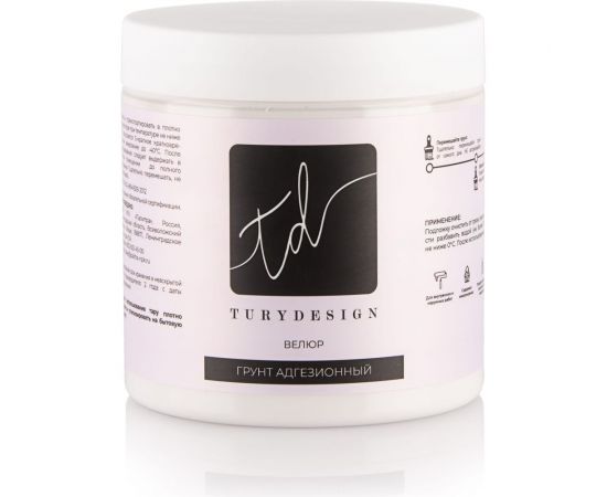 Грунт адгезионный TURYDESIGN Вельвет для мебели и декора 0,5 л T1-00012044 