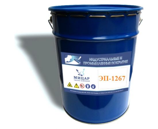 Антикоррозийная эмаль по металлу Мицар ЭП-1267 20 кг 0,4 кг, черная УТ000010770 