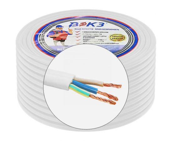 Электрический кабель ПГВВП (ШВВП) ВЭКЗ 3x2,5 мм2 ГОСТ (50 м) 43966 