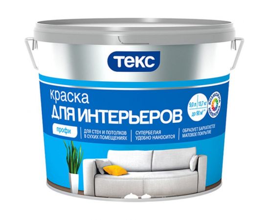 Интерьерная в/д краска Текс профи супербелая 9 л 24689 