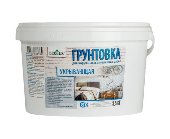 Укрывающая грунтовка ECOLUX 3.5 кг 4607133683184 