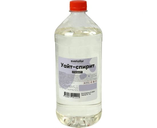 Уайт-спирит Светофор 0.5 л ЗОР00002382 