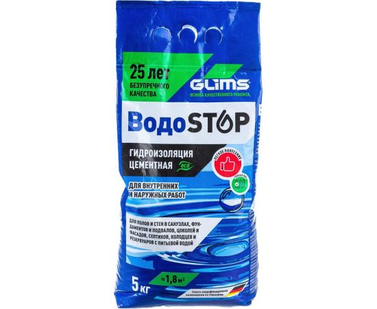 Гидроизоляция цементная ВодоStop 5 кг GLIMS О00006976 
