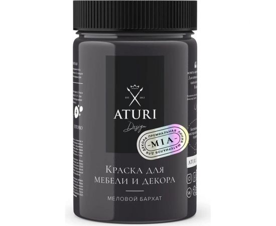 Краска для мебели и декора ATURI Design Меловой бархат mia черный бархат,0.4 кг T1-00010837 