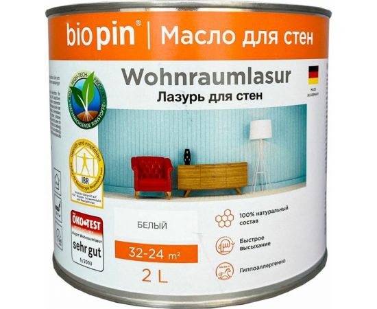 Лазурь для стен BIO PIN 2151 Wohnraumlasur weis белая 2 л 21515 