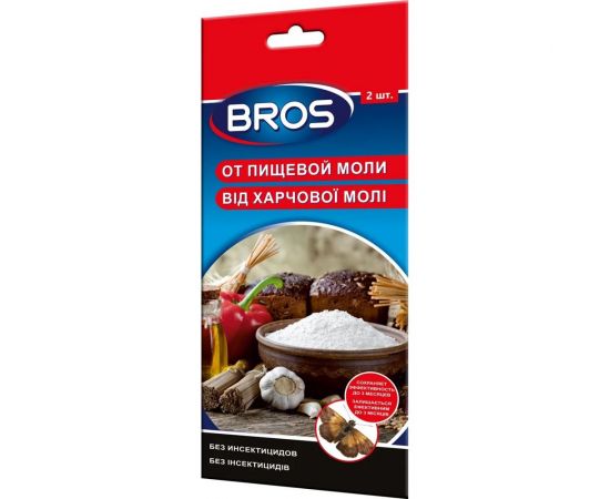 Клеевая ловушка для отлова пищевой моли Bros с феромоном, 2 штуки 725527 