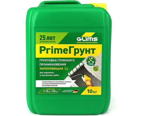 Грунт GLIMS Prime 10 кг, канистра О00013766 