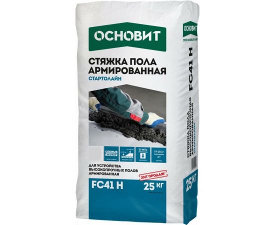 Высокопрочная стяжка Основит СТАРТОЛАЙН FC41 H 25 кг 72105 