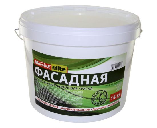 Водоэмульсионная краска Movatex Elite фасадная, 14 кг Т11904 