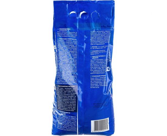 Гидроизоляция цементная ВодоStop 5 кг GLIMS О00006976 – изображение 2