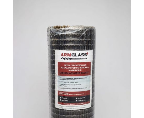 Строительная сетка из базальтового волокна ARMGLASS GRID BASALT (ячейка 25х25 мм; разрыв 50x50 мм; рулон 0,25x50 м ) 4630205100289 – изображение 2