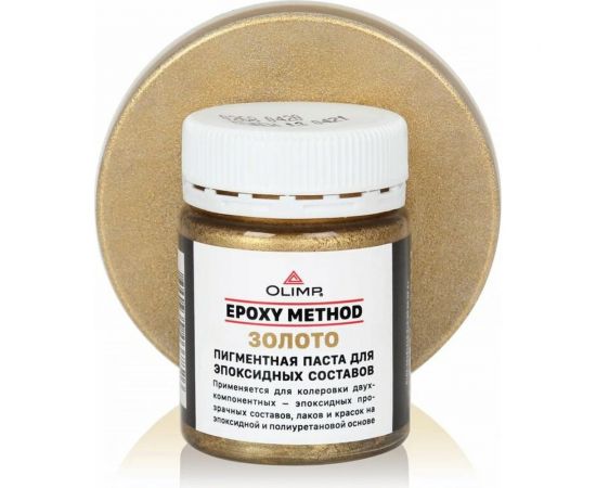 Пигментная паста для эпоксидных составов OLIMP золото 30355 – изображение 2