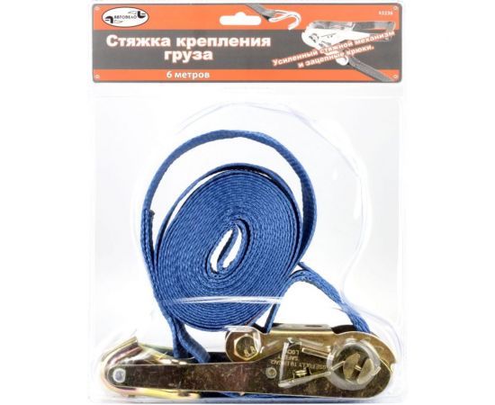 Стяжка крепления груза АвтоDело 6м усиленная 43236 11628 – изображение 2