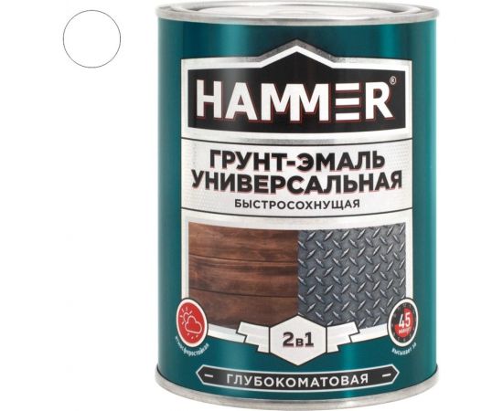 Универсальная грунт-эмаль HAMMER 2в1 б/с, глуб/мат, белая 0,9 кг ЭК000135064 – изображение 2
