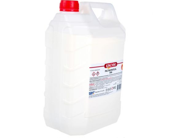 Растворитель Красиво 646 ТУ (10 л/7,3 кг) 4631152351274 – изображение 2