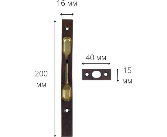 Торцевой шпингалет ALDEGHI LUIGI SPA 200 мм, бронзированная сталь 202AB20 – изображение 3