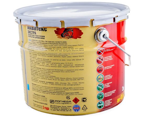 Защитно-декоративное покрытие для древесины Рогнеда Акватекс Экстра (сосна; 3 л) 13863 – изображение 5