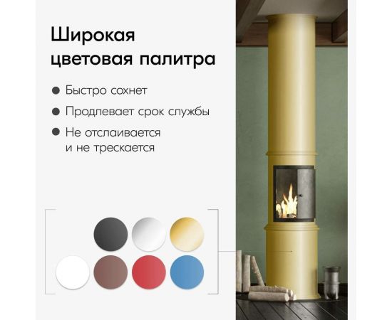 Эмаль термостойкая KUDO золотая KU-5007 – изображение 5