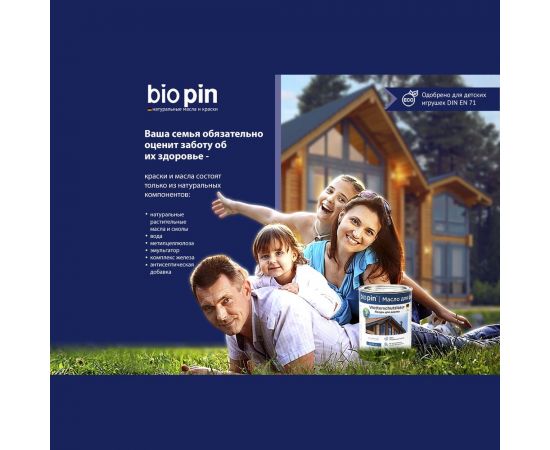 Лазурь для стен BIO PIN 2151 Wohnraumlasur weis белая 2 л 21515 – изображение 7