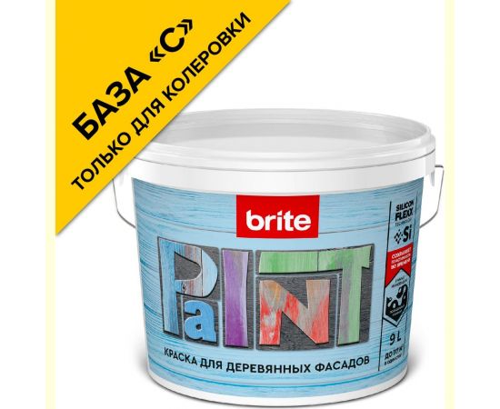 Краска для деревянных фасадов BRITE FLEXX База С (для колеровки), ведро 9 л, О04814 – изображение 8