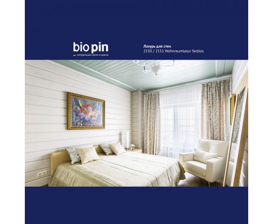 Лазурь для стен BIO PIN 2151 Wohnraumlasur weis белая 2 л 21515 – изображение 9
