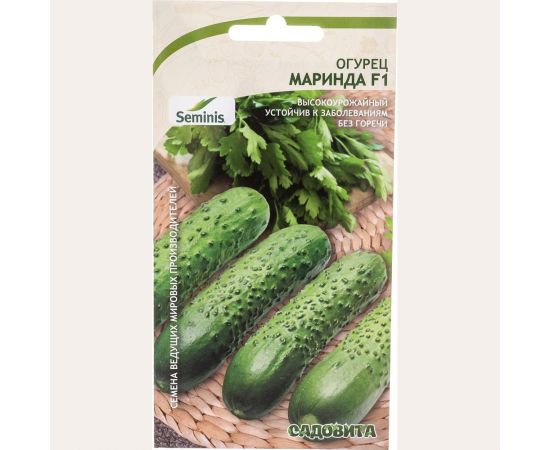 Семена САДОВИТА Огурец Маринда F1 7 семечек 00132394 