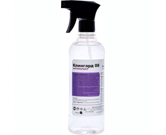 Антивандальное средство/антиграффити ХИМИТЭКС Клингард-08, 0.5 л КЛ08А022/05ШТ 