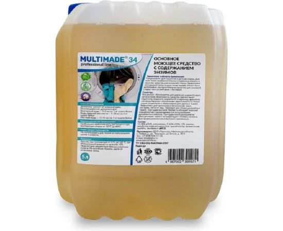 Основное моющее средство Мультимэйд с содержанием энзимов, концентрат, 5 л 4607002305971 