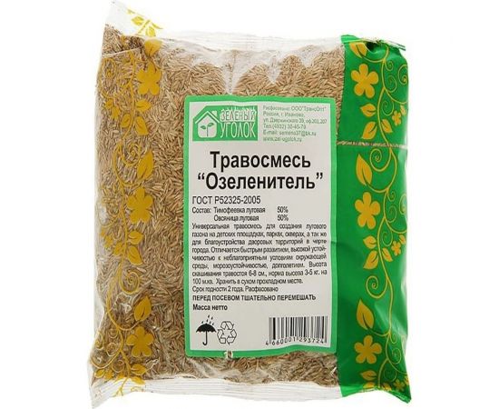 Семена газона Зеленый уголок Травосмесь Садово-парковая 0.8 кг 20082 