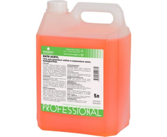 Средство для чистки акриловых поверхностей PROSEPT Bath Acryl 5 л 189-5 