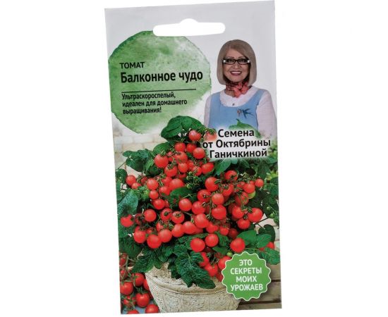 Семена ОКТЯБРИНА ГАНИЧКИНА Томат Балконное чудо 0.1 г 119182 