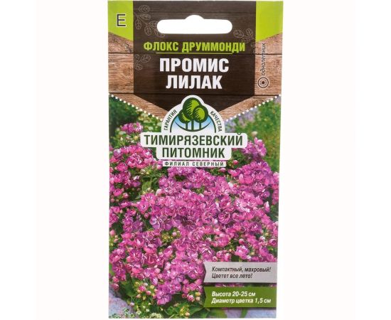 Семена Тимирязевский питомник цветы флокс друммонда Промис Лилак 10 шт. 4630035665781 
